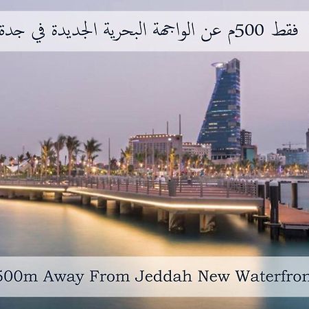 Auris Al Fanar Hotel - Alshatiea Dschidda Exterior foto