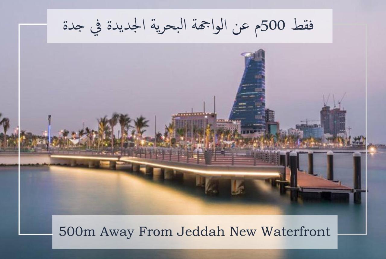 Auris Al Fanar Hotel - Alshatiea Dschidda Exterior foto